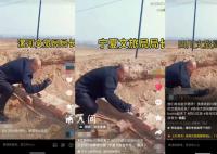 视频平台现数名假文旅局长 有的系网友乱传有的本人已辟谣