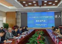 最暖年为何出现全国大范围强寒潮 2024第一轮寒潮来袭南方要暴雪了