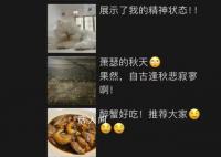 男子每天发多条朋友圈 女友想分手