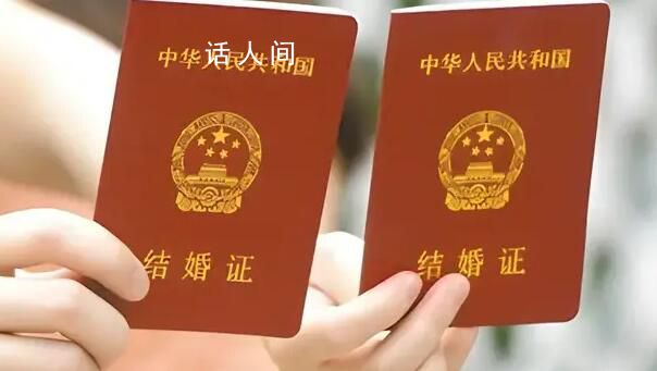 多地明确婚姻登记处除夕正常办公 今年除夕是工作日