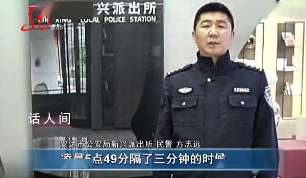 女子将20万藏进垃圾桶被丈夫扔了 对警方的效率表示赞叹