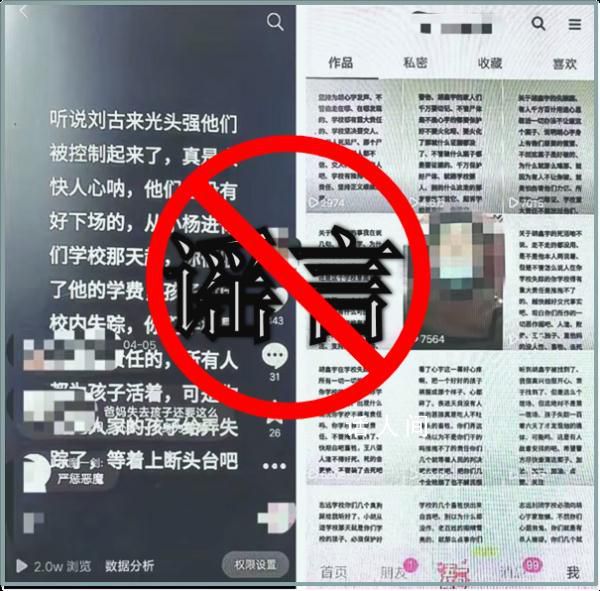 人贩子公园偷小孩?吉林警方回应