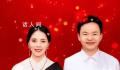 “地震小英雄”林浩宣布结婚 网友纷纷送祝福