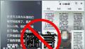 人贩子公园偷小孩?吉林警方回应