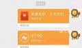 微信转账和微信红包性质不同 红包是赠与无需返还