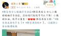 韩安冉女儿被确诊多动症 多动也会遗传家长千万别忽视