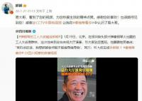 郎朗回应58岁建筑工人钢琴之约 很期待见到您