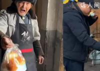 百岁爷爷略过59岁儿子投喂54岁孙子 长孙才是宝贝