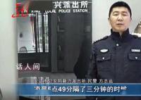 女子将20万藏进垃圾桶被丈夫扔了 对警方的效率表示赞叹