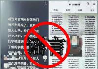 人贩子公园偷小孩?吉林警方回应