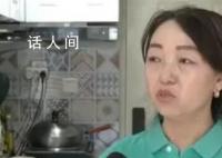 春节前家政保洁员日薪翻倍 需求飙升