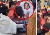 秘鲁女总统视察时遇袭遭拖拽数米 袭击者已被秘鲁警方逮捕