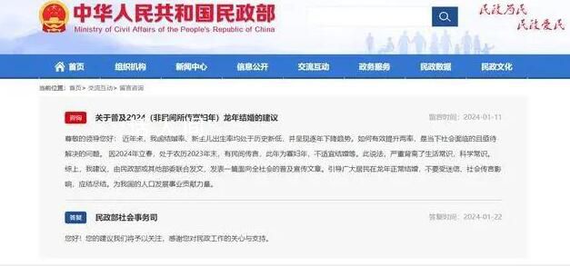 专家称寡妇年不宜结婚说法荒唐 什么是寡妇年