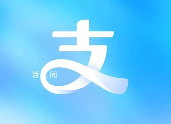 支付宝公布五福新玩法 将于将于1月29日正式开启