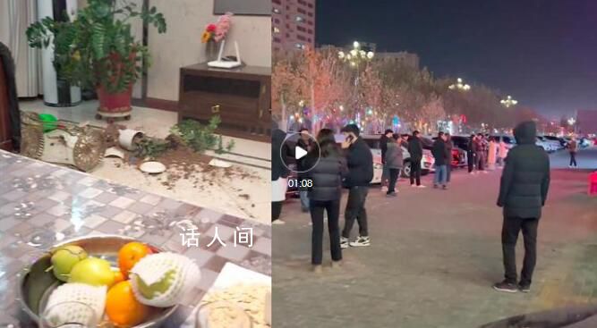 新疆地震亲历者:越晃越凶腿也软了
