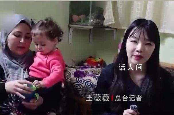 叙利亚一家五口两年没吃过肉 民众生活也无法得到保障