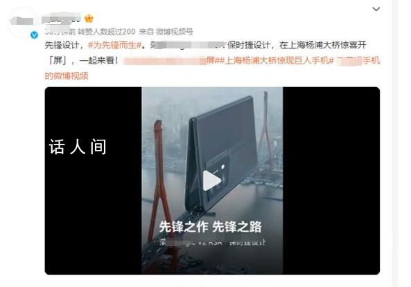 上海杨浦大桥现巨人手机?后期合成
