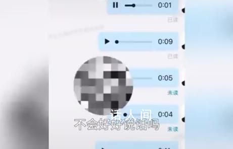 温州市红十字会回应打工人嘴替视频 目前仍在职