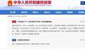 专家称寡妇年不宜结婚说法荒唐 什么是寡妇年