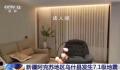 为何新疆多地震感强烈?专家解析