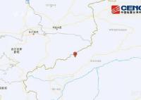 新疆消防救援队伍已赶赴震中 新疆乌什县发生7.1级地震