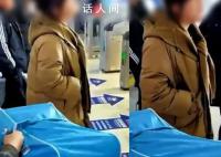 情侣“亲热”没赶上车怒骂检票员 称不想干就滚蛋