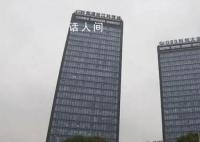 员工月薪6千跳槽被索赔百万 竞业限制违约金怎么计算