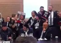 以色列被扣人员家属冲入议会 要求议员们解救仍然被哈马斯扣押在加沙地带的人质
