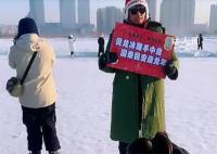 哈尔滨市民自制龙型冰雕送游客 吸粉无数