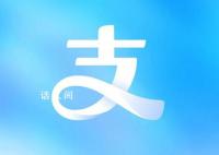 支付宝公布五福新玩法 将于将于1月29日正式开启