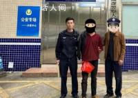 命案嫌犯潜逃25年 50多岁不敢结婚