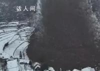 老夫妻外出吃席躲过山体滑坡 房子没了刚宰的猪也没吃上