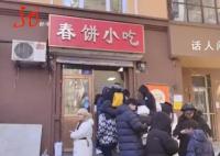 文旅局给小吃店大爷镶牙?当事人儿子辟谣：去年自己镶的