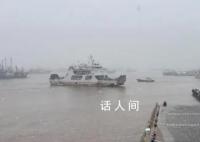 浙江局地大雪多个航班取消 沿海客运航线全部停航