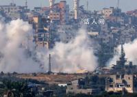 以色列对加沙地带进行轰炸 已造成至少30人死亡数十人受伤