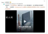上海杨浦大桥现巨人手机?后期合成