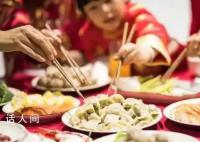 一桌难求!年夜饭“新宠”竟是它