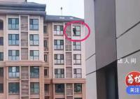 住户翻出32楼擦玻璃 邻居被吓坏