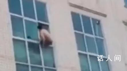 男孩从3楼跳下 妈妈体力不支没拉住