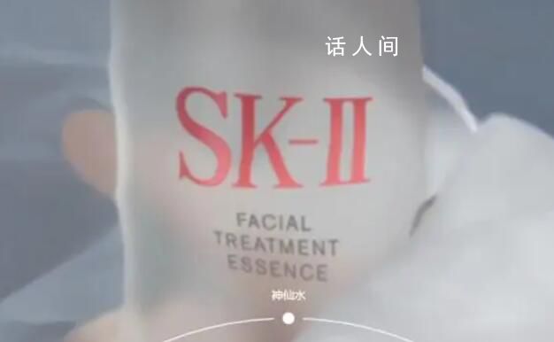 SKII大中华区销量受日本排污影响暴跌 销售额下降了34%