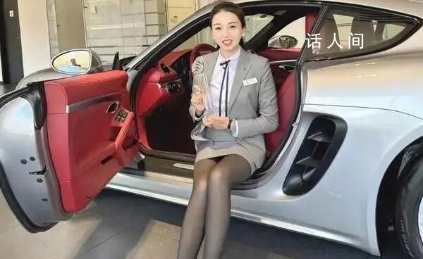 山东女销售一年卖出170辆保时捷 颠覆了人们对汽车销售行业的既有印象