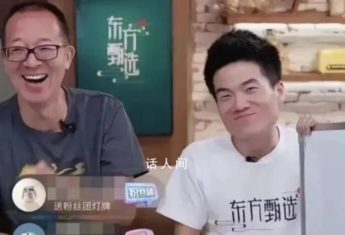 俞敏洪称猪被逼到墙角也咬人 我必须果断行动