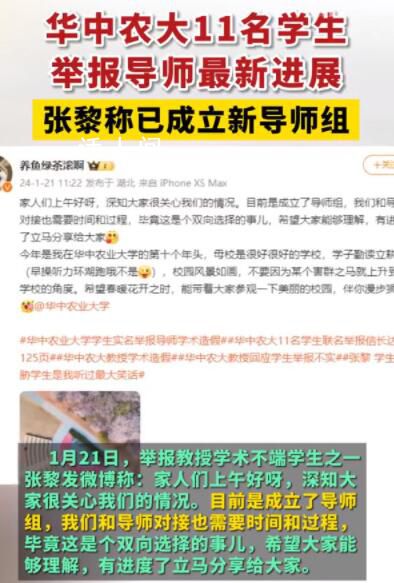 张黎 举报前已做好最坏打算