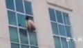 男孩从3楼跳下 妈妈体力不支没拉住