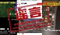 关于新疆乌什地震 这些都是谣言