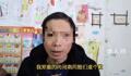 “地域黑”博主向河南人道歉 曾经以为找到了流量密码