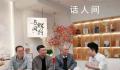 董宇辉带货人民文学销售额破1663万 意在推动文学传播和文化传承