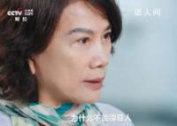 董明珠称身上毛衣不到200块 不买贵的买最舒适的