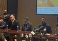 韩媒嫉妒C罗在中国道歉 对比了C罗此前在韩国的态度