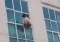 男孩从3楼跳下 妈妈体力不支没拉住